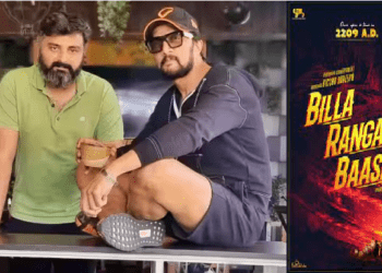 ಬಿಲ್ಲಾ..ರಂಗ..ಬಾಷಾ.. ಕಿಚ್ಚ ಸುದೀಪ್ ಮತ್ತು ಅನೂಪ್ ಭಂಡಾರಿ