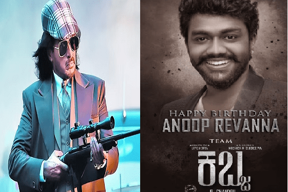 ಉಪ್ಪಿಯ ಬಲಗೈ ಬಂಟ ಯಾರು ಗೊತ್ತಾ?