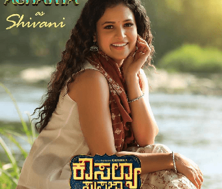 ಶಶಾಂಕ್ ಚಿತ್ರಕ್ಕೆ ಪ್ರೇಮಂ ಪೂಜ್ಯಂ ಬೃಂದಾ ಆಚಾರ್ಯ ಹೀರೋಯಿನ್..