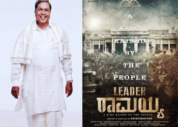 ಲೀಡರ್ ರಾಮಯ್ಯ : ಸಿದ್ದರಾಮಯ್ಯ ಸಿನಿಮಾ ಪ್ಯಾನ್ ಇಂಡಿಯಾ.. 2 ಭಾಗ.. ವಿಜಯ್ ಸೇತುಪತಿ ಕಥೆ ಏನು..?