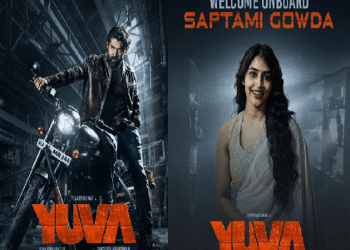 ಸಪ್ತಮಿ ಗೌಡಗೂ ಒಲಿಯುತ್ತಾ ಮಾಲಾಶ್ರೀ, ಸುಧಾರಾಣಿ, ರಕ್ಷಿತಾ ಅದೃಷ್ಟ..?