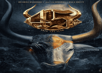 ಶಿವಣ್ಣ, ಉಪೇಂದ್ರ, ರಾಜ್ ಬಿ.ಶೆಟ್ಟಿಯ 45ನಲ್ಲಿ ಕೋಣ, ಹಸುಗೆ ಏನು ಕೆಲಸ..?