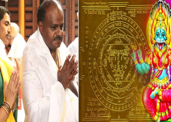 ಕುಮಾರಸ್ವಾಮಿ ಪ್ರತ್ಯಂಗಿರ ಹೋಮ ಮಾಡಿಸಿದ್ದು ಏಕೆ? ಏನಿದರ ಶಕ್ತಿ..? Kumaraswamy perform Prathyangira homa in Maganlore