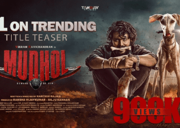 ಮುಧೋಳ್ ಟೈಟಲ್ ಕೊಟ್ಟಿದ್ದೇ ವಿ.ರವಿಚಂದ್ರನ್..!