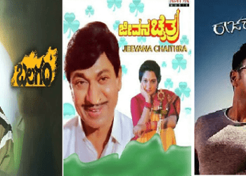 ಡಾ.ರಾಜ್, ವಿಷ್ಣು, ಅಪ್ಪು ಚಿತ್ರಗಳ ಮಾದರಿಯಲ್ಲಿ ತೆಲುಗಿನಲ್ಲಿ ಬಲಗಂ ಕ್ರಾಂತಿ..