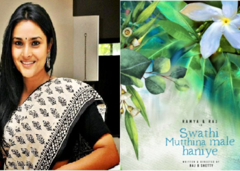 ಎಸ್.ವಿ.ರಾಜೇಂದ್ರ ಸಿಂಗ್ ಬಾಬು ವಿರುದ್ಧ ನಟಿ ರಮ್ಯಾ ಮೊದಲ ಗೆಲುವು