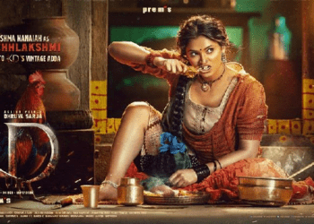 ಏಕ್ ಲವ್ ಯಾದ ಅನಿತಾ.. ಕೆಡಿಯ ಮಚ್`ಲಕ್ಷ್ಮಿ : ರೀಷ್ಮಾ ನಾಣಯ್ಯ ಕೆಡಿ ಅವತಾರ