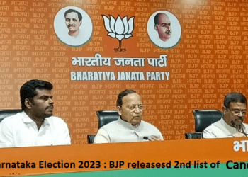 ಬಿಜೆಪಿ 2ನೇ ಪಟ್ಟಿ : 9 ಶಾಸಕರಿಗೆ ಟಿಕೆಟ್ ಮಿಸ್