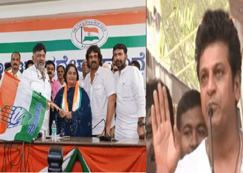 ಪತ್ನಿ ಗೀತಾಗಾಗಿ ಕಾಂಗ್ರೆಸ್ ಪರ ಶಿವರಾಜ್ ಕುಮಾರ್ ಪ್ರಚಾರ : ಶಿವಣ್ಣ ಇದು ಬೇಕಿತ್ತಾ ಅಂದ್ರು ಫ್ಯಾನ್ಸ್..!