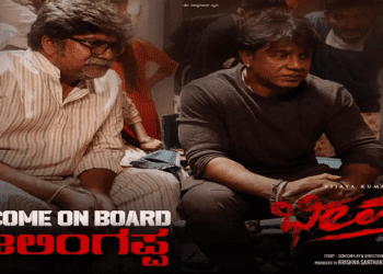 ಮತ್ತೆ ದುನಿಯಾ ವಿಜಯ್ ಜೊತೆ ಸೇರಿದ ರಂಗಾಯಣ ರಘು : ಭೀಮನ ಜೊತೆ ನಿಜಲಿಂಗಪ್ಪ