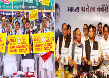 ಮಧ್ಯಪ್ರದೇಶದಲ್ಲೂ ಕರ್ನಾಟಕ ಮಾಡೆಲ್ ಉಚಿತ ಭಾಗ್ಯ ಘೋಷಿಸಿದ ಕಾಂಗ್ರೆಸ್..!