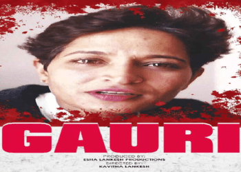 ಗೌರಿ ಸಾಕ್ಷ್ಯಚಿತ್ರಕ್ಕೆ ಅಂತಾರಾಷ್ಟ್ರೀಯ ಪ್ರಶಸ್ತಿ