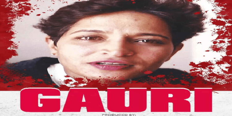 ಗೌರಿ ಸಾಕ್ಷ್ಯಚಿತ್ರಕ್ಕೆ ಅಂತಾರಾಷ್ಟ್ರೀಯ ಪ್ರಶಸ್ತಿ