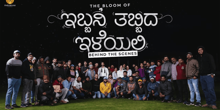 ಮಣಿರತ್ನಂ-ನಾಗಾರ್ಜುನನ ಗೀತಾಂಜಲಿ ಚೆಲುವೆಗೆ ರಕ್ಷಿತ್ ಶೆಟ್ಟಿ ತಂಡ ಗಾಳ