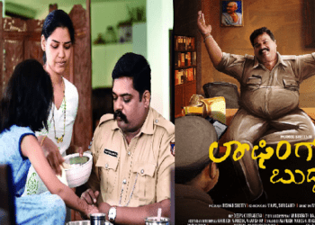 ರಿಷಬ್ ಶೆಟ್ಟಿ ಚಿತ್ರದಲ್ಲಿ ಪ್ರಮೋದ್ ಶೆಟ್ಟಿ ಹೀರೋ : ಲಾಫಿಂಗ್ ಬುದ್ಧ ಅಂದ್ರೆ ಡುಮ್ಮ ಪೊಲೀಸ್..