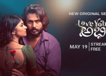 ಜಿಯೋ ಸಿನಿಮಾಸ್`ನಲ್ಲಿ ಲವ್ ಯೂ ಅಭಿ ವೆಬ್ ಸಿರೀಸ್ : ಆದಿತಿ ಪ್ರಭುದೇವ, ವಿಕ್ರಂ ರವಿಚಂದ್ರನ್ ಜೋಡಿ