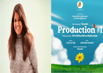 ಸಿನಿಮಾ ನಿರ್ಮಾಣಕ್ಕಿಳಿದ ಶಿವ ರಾಜ್ ಕುಮಾರ್ ಪುತ್ರಿ ನಿವೇದಿತಾ..