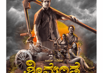 ಶ್ರೀಮಂತ ಚಿತ್ರದಲ್ಲಿ ಸುದೀಪ್ ಜೊತೆ ದೇವೇಗೌಡ, ಯಡಿಯೂರಪ್ಪ, ಈಶ್ವರ್ ಖಂಡ್ರೆ, ಹೊರಟ್ಟಿ.. ಏನ್ ಕಥೆ ಇದು..!?