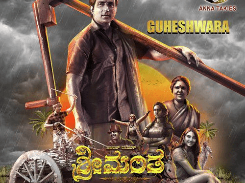 ಶ್ರೀಮಂತ ಸಿನಿಮಾದಲ್ಲಿ ಸುದೀಪ್ ಕೂಡಾ ನಟಿಸಿದ್ದಾರಂತೆ..!