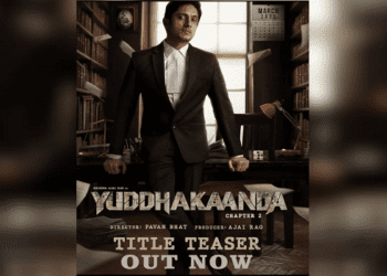 ಯುದ್ಧಕಾಂಡಕ್ಕೆ ಅರ್ಚನಾ ಜೋಯಿಸ್.