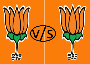 ಬಿಜೆಪಿ ವರ್ಸಸ್ ಬಿಜೆಪಿ : ಎಲೆಕ್ಷನ್ ಸೋತರೂ ಬುದ್ದಿ ಕಲಿಯದ ನಾಯಕರು..!