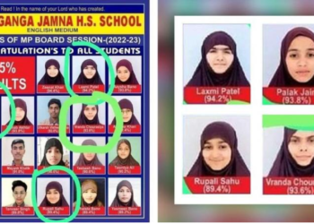 ಗಂಗಾ ಜಮುನ ಶಾಲೆಯ ಮುಸ್ಲಿಂ ಮಾಲೀಕತ್ವದ ಶಾಲೆಯಲ್ಲಿ ಹಿಂದೂ ವಿದ್ಯಾರ್ಥಿಗಳಿಗೂ ಹಿಜಾಬ್..!