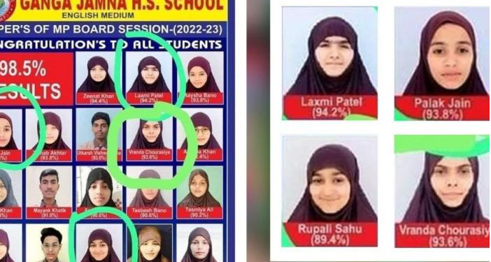 ಗಂಗಾ ಜಮುನ ಶಾಲೆಯ ಮುಸ್ಲಿಂ ಮಾಲೀಕತ್ವದ ಶಾಲೆಯಲ್ಲಿ ಹಿಂದೂ ವಿದ್ಯಾರ್ಥಿಗಳಿಗೂ ಹಿಜಾಬ್..!