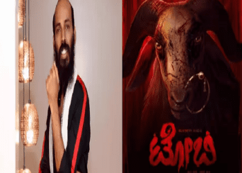 ಟೋಬಿ ರಾಜ್ ಬಿ.ಶೆಟ್ಟಿ ಆಗಮನ ವೈಭವ