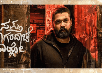 ರಕ್ಷಿತ್ ಶೆಟ್ಟಿಯ ಸಪ್ತಸಾಗರದಾಚೆ ಎಲ್ಲೋ.. 2 ಭಾಗಗಳಲ್ಲಿ