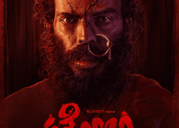 ಮೂಗುತಿ ಸುಂದರ.. ರುದ್ರಭಯಂಕರ.. ಟೋಬಿ ರಾಜ್ ಬಿ.ಶೆಟ್ಟಿ