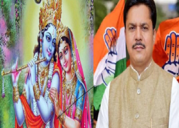 ಕೃಷ್ಣ-ರುಕ್ಮಿಣಿ ಲವ್ ಸ್ಟೋರಿಯೂ ಲವ್ ಜಿಹಾದ್ ಎಂದ ಅಸ್ಸಾಂ ಕಾಂಗ್ರೆಸ್ ಅಧ್ಯಕ್ಷ : ವಿವಾದದ ಬಳಿಕ ಕ್ಷಮೆ