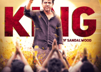 ಶಿವಣ್ಣನಿಗೆ ಹ್ಯಾಪಿ ಹುಟ್ದಬ್ಬ : ಉಪೇಂದ್ರ, ಡಾಲಿ, ಗಣೇಶ್, ಪ್ರಭುದೇವ, ಅಜೇಯ್ ರಾವ್, ರಾಜ್ ಬಿ.ಶೆಟ್ಟಿ ಜೊತೆ ಸಿನಿಮಾ..!