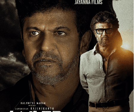 ಶಿವಣ್ಣ-ರಜನಿಕಾಂತ್ ಜೈಲರ್ ಚಿತ್ರಕ್ಕೆ ಕರ್ನಾಟಕದಲ್ಲಿ ಜಯಣ್ಣ-ಭೋಗೇಂದ್ರ ಪವರ್