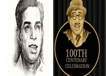 ಕನ್ನಡಕ್ಕೊಬ್ಬರೇ ನರಸಿಂಹ ರಾಜು.. ಬದುಕಿದ್ದರೆ ಅವರಿಗೀಗ ನೂರು.. : ಹಾಸ್ಯ ಚಕ್ರವರ್ತಿಯ ಶತಮಾನೋತ್ಸವ