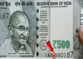 ಸ್ಟಾರ್ ಸರಣಿಯ ನೋಟುಗಳು ನಕಲಿ ಅಲ್ಲ : ಆರ್.ಬಿ.ಐ