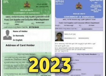 ಹೊಸ ಬಿಪಿಎಲ್ ರೇಷನ್ ಕಾರ್ಡ್ ಬರುತ್ತೆ. ಎರಡು ಮಾದರಿ ಕಾರ್ಡ್ : ಕೆ.ಹೆಚ್.ಮುನಿಯಪ್ಪ