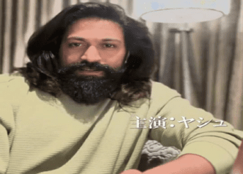 ಯಶ್ ಹೇಳಿದ ಮಿನಾಸನ್ ಕೊನಿಚುವ ಅಂದ್ರೇನು ಅಂತಾ ಗೊತ್ತಾಯ್ತಾ..?