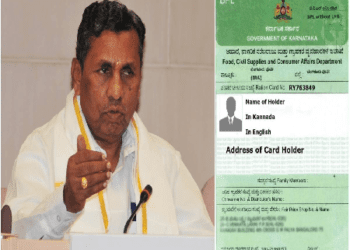 ಹೊಸ ಬಿಪಿಎಲ್ ಕಾರ್ಡ್ ಸದ್ಯಕ್ಕಿಲ್ಲ : ಕಾರ್ಡ್ ಇರುವವರೂ ಒಂದ್ಸಲ ಈ 6 ವಿಷಯ ಚೆಕ್ ಮಾಡಿಕೊಳ್ಳಿ..!