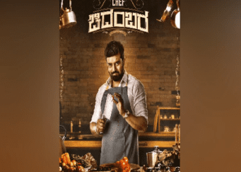 ಅನಿರುದ್ಧ ಮಿಸ್ಟರಿ : ಅಡುಗೆ ಮನೆಯಲ್ಲಿ ಏನಿದು ರಕ್ತ ಮೆತ್ತಿದ ಚಾಕು..?