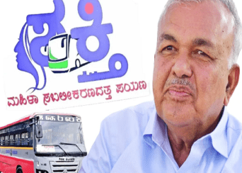 ಉಚಿತ ಬಸ್ ನಿಲ್ಲಲ್ಲ. ಗಾಸಿಪ್ ನಂಬಬೇಡಿ : ಸಿದ್ದರಾಮಯ್ಯ, ರಾಮಲಿಂಗಾ ರೆಡ್ಡಿ,  KSRTC ಸ್ಪಷ್ಟನೆ