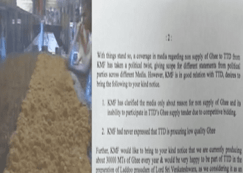 ತಿರುಪತಿ ತಿಮ್ಮಪ್ಪನ ಲಡ್ಡುಗೆ ತುಪ್ಪ ಕೊಡ್ತೀವಿ : ಟಿಟಿಡಿಗೆ ಕೆಎಂಎಫ್ ಪತ್ರ