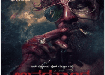 ಅವನೌನ್.. ಫುಲ್ ಸೈಕ್ ಮಾಡ್ತಾನ..: ಉತ್ತರಕಾಂಡ ಡಾಲಿ ಲುಕ್ಕು.. ಶಿವಣ್ಣನ ಓಂ ಸತ್ಯನನ್ನು ನೆನಪಿಸೋದ್ಯಾಕೆ..