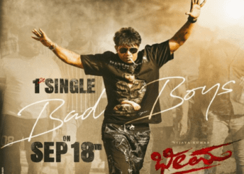 ಬ್ಯಾಡ್ ಬಾಯ್ಸ್ ಸಾಂಗ್  : ಭೀಮದಲ್ಲಿ ದುನಿಯಾ ವಿಜಯ್ ಹೇಳ್ತಿರೋದೇನು?