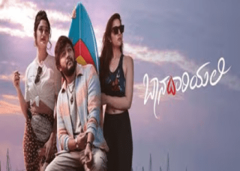 ಬಾನ ದಾರಿಯಲ್ಲಿ..  : ರೀಷ್ಮಾ ನಾಣಯ್ಯ, ರುಕ್ಮಿಣಿ ಮಧ್ಯೆ ಯಾರಿಗೆ ಒಲಿದರು ಗೋಲ್ಡನ್ ಸ್ಟಾರ್ ಗಣೇಶ..?