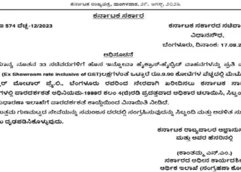 ಎಲ್ಲ ಮಂತ್ರಿಗಳಿಗೂ ಹೊಸ ಕಾರು : 30 ಲಕ್ಷದ ಇನ್ನೋವಾ ಕಾರು ಖರೀದಿಗೆ ಆದೇಶ