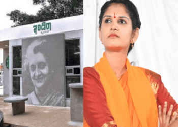 ಚೈತ್ರಾ ಕುಂದಾಪುರ ಚೀಟಿಂಗ್ ಕೇಸ್`ಗೂ ಇಂದಿರಾ ಕ್ಯಾಂಟೀನ್ ಬಾಕಿಗೂ ಏನು ಸಂಬಂಧ?