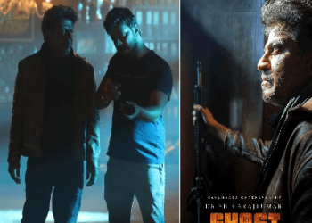 ಶಿವಣ್ಣಗೆ ಈ ವರ್ಷದ ಮೊದಲ ಸಿನಿಮಾ ಘೋಸ್ಟ್..!