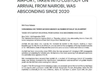 ಕುಕ್ಕರ್ ಬಾಂಬ್ ಉಗ್ರನ ಟಾರ್ಗೆಟ್ ಕದ್ರಿ ಮಂಜುನಾಥೇಶ್ವರ : NIA