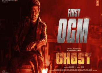 ಘೋಸ್ಟ್ ಗ್ಯಾಂಗ್‍ಸ್ಟರ್ ಮ್ಯೂಸಿಕ್ಕಿಗೇ ಥಂಡಾ ಹೊಡೆದ ಫ್ಯಾನ್ಸ್..!