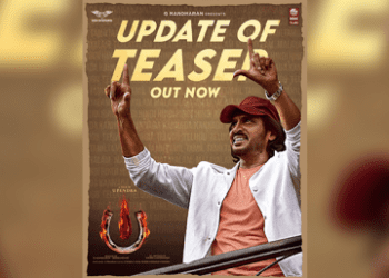 ಯುಐ ಟೀಸರ್ ರಿಲೀಸ್ ನಾಟಕ ಸಖತ್ತಾಗಿತ್ತು : ರಿಯಲ್ ಸ್ಟಾರ್ ಉಪೇಂದ್ರ ಗಿಮಿಕ್ ಅಂದ್ರೆ ಇದು..